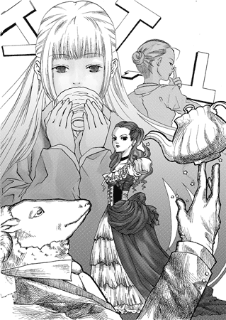 TEA