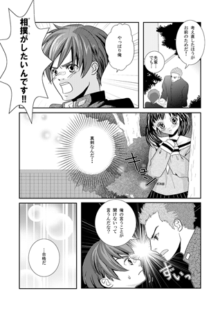 ���o����������ł�!!